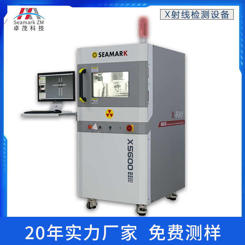 微焦点手机内部X射线无损探伤仪 IGBT电源板LED芯片xray检测设备