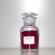 A ������1  ӳɽ������  3263��ɹõ��ɫԭ    Pigment Violet 1