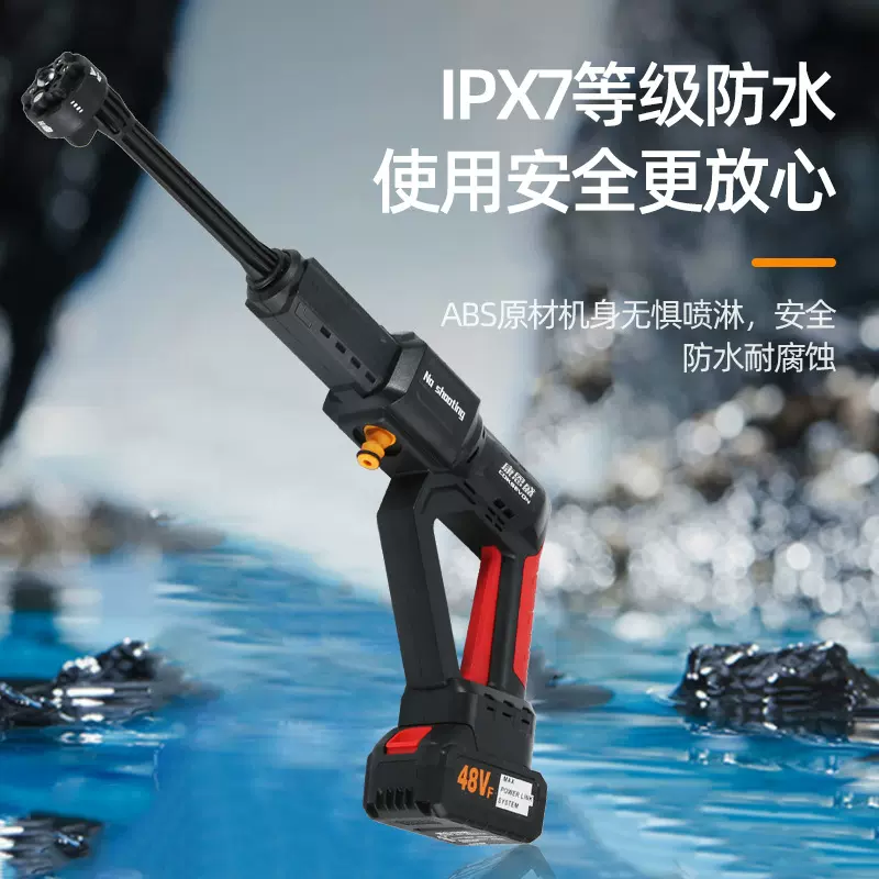 厂家直供家便携式无刷锂电洗车机用高压无线水枪洗车器大功率高压