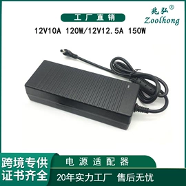 电源适配器;笔记本配件;数码充电器