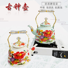 珐琅彩搪瓷茶壶古钟壶民族特色奶茶酥油水晶把手壶蒙古新疆奶茶壶