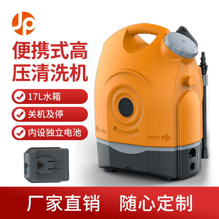 Yard Cleaning Machine, House Household Car Washing Machine, Water Pump, High-Pressure Water Gun, Powerful Flushing Floor, Portable Cleaning Artifact Yard Cleaning Machine, House Household Car Washing Machine, Water Pump, High-Pressure Water Gun, Powerful Flushing Floor, Portable Cleaning Artifact