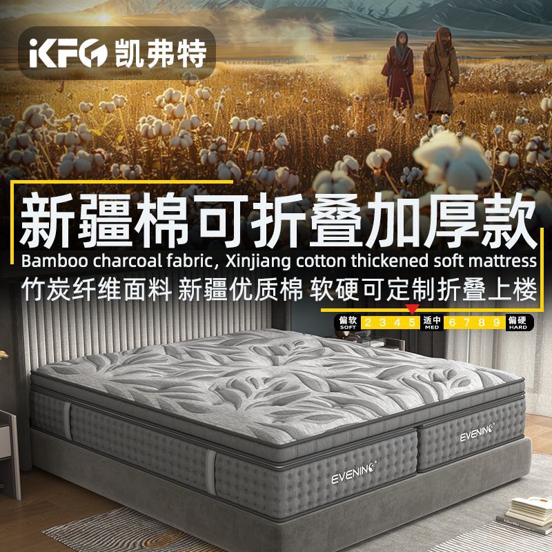 Kemet Cotton Independent Spring Latex Mattress Hotel Home Simmons Split Foldableing Size Can Be Customized