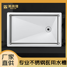 ����¡���P��t�Æβ�ˮ�ی��I�N��ϴ����ϴ����ֹ��Ӻ�S��ֱ��