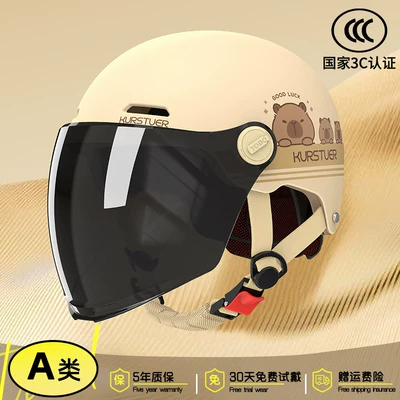 Motosiklet kaskı (dəbilqə) Vehicle Safety Helmet for Men and - 3c-classic-khaki-sun-protection-long-visor-adjustable-head-circumference-new-national-standard-class-a-one-size