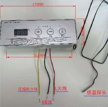 Դ�^���Sͨ�Üؿ��������@ʾ����ԭ�����ȸ�F102��X��