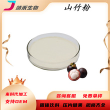 ɽ���ɽ�����&alpha;-�������� ç������  ɽ����ȡ�� ɽ����ɷ�