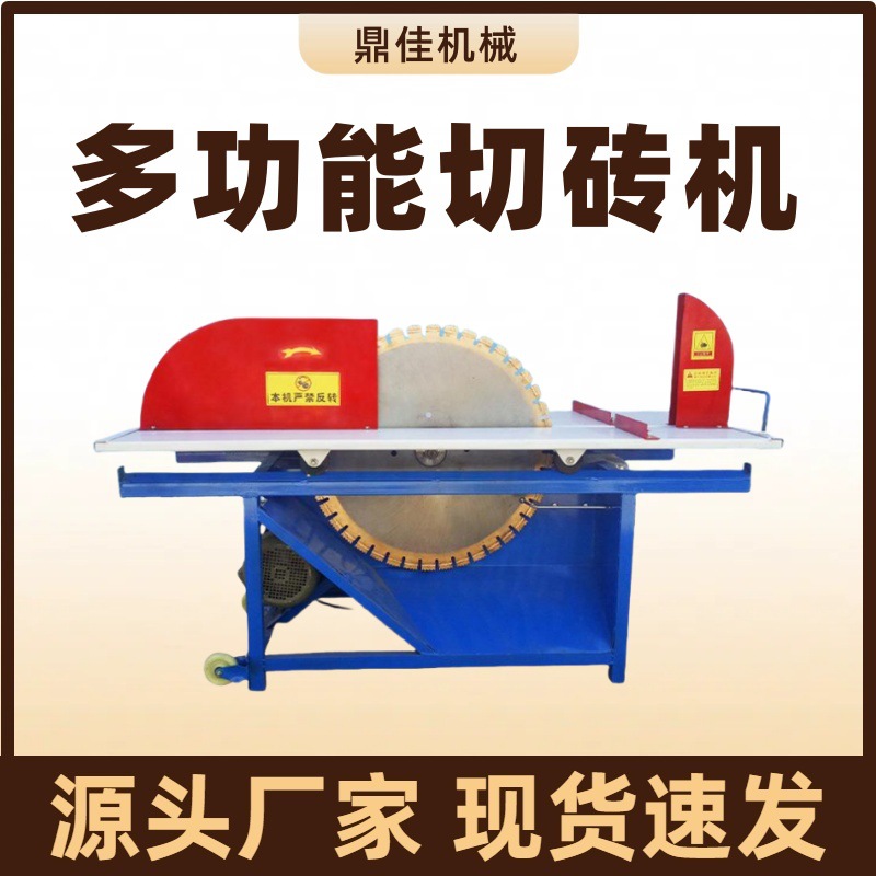 厂家货源台式电动切砖机立式带锯加气块砖轻质砖泡沫砖切割机