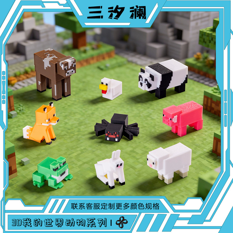 3D Printed Cross-Border Hot-Selling Minecraft Figurines DIY Cute Mini Ornaments Car-Mounted Creative Animal Miniatures
