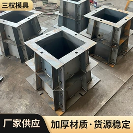 其他模具;成型模;塑料模
