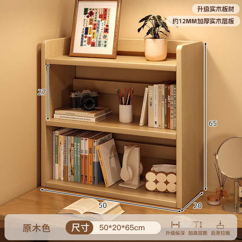 Estante de escritorio de madera sólida Estante de escritorio Estante