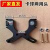 Slingshot Bow Head Head Fast Pressure Tolear Modification Turner 20.30.40 Development accessories bow door owl head