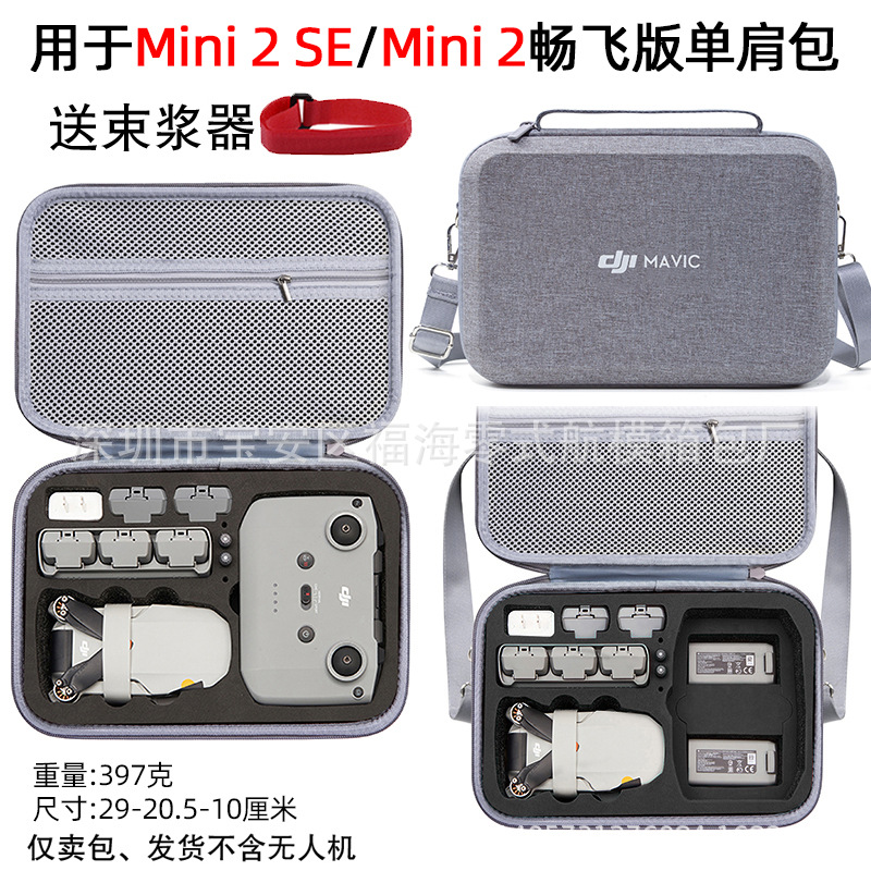 Adecuado para DJI Mini 2/2SE caja de almacenamiento dji mini 4k estuche de transporte bolsa de drones de almacenamiento portátil