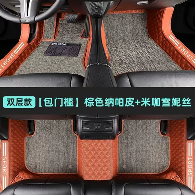 Changan Qiyuan Q05 23-24 – Modelə uyğun ayaqaltı - brown-rice-coffee-color-bag-threshold-side-heightening-storage-bag