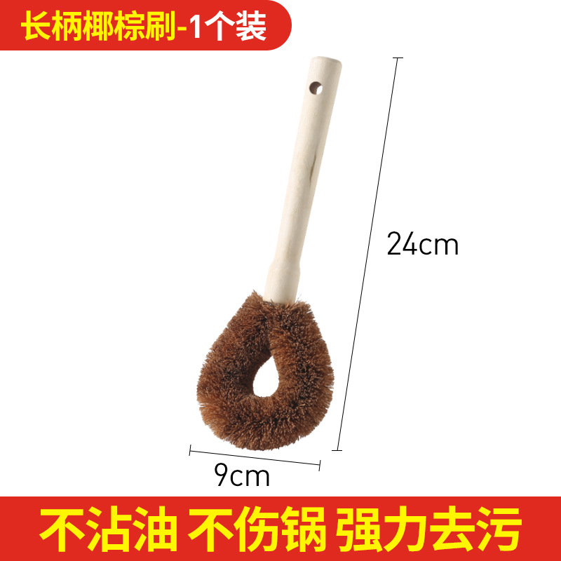 [고급 코코넛 야자나무 손잡이] 1팩