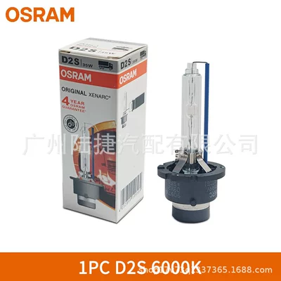 Vehicle HID Xenon Lamp Hid Bulbs Xenon Bulbs