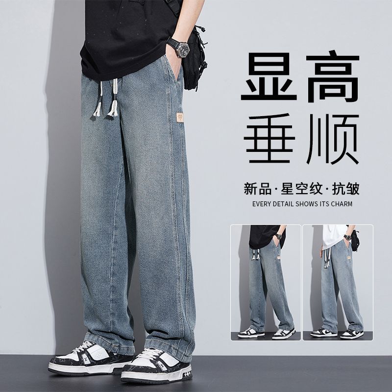 Jeans estrelado para hombre verano delgado 2025 nuevo estilo de moda primavera y otoño americano casual pantalones rectos sueltos