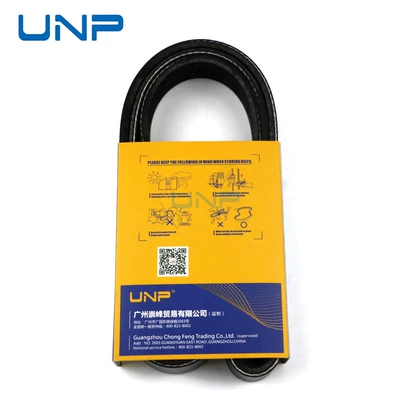 117205NA1A is suitable for Belt