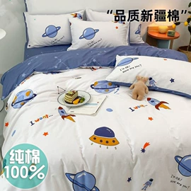 四件套;纤维被;夏凉被