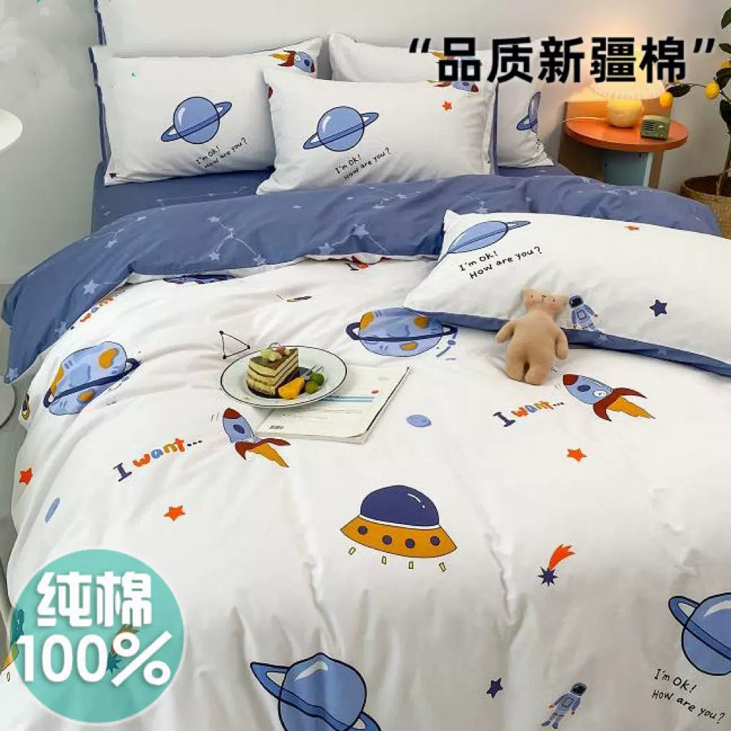 四件套纯棉全棉100%男孩卡通床单被套床上用品儿童单人床笠三件套
