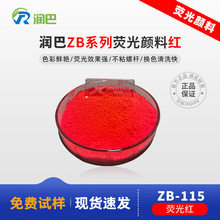 ���� ZB-115�ɹ�t�ɹ���� ܛ�����ø������׷�ɢ�ɹ��