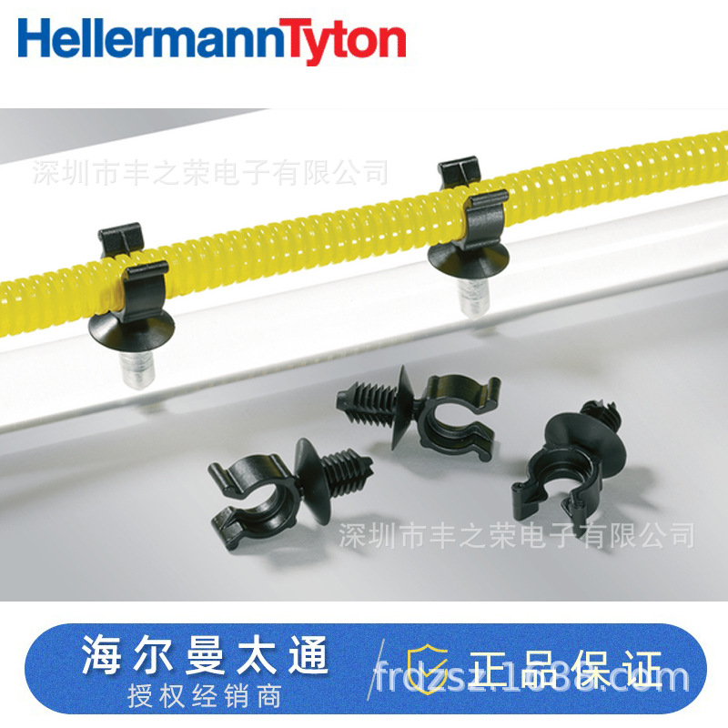 HellermannTyton海尔曼太通汽车卡扣扎带151-02856 | CTCFT6