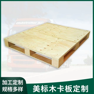 实木卡板厂家定制外贸免熏蒸叉车胶合板托盘仓库物流防潮地台垫板