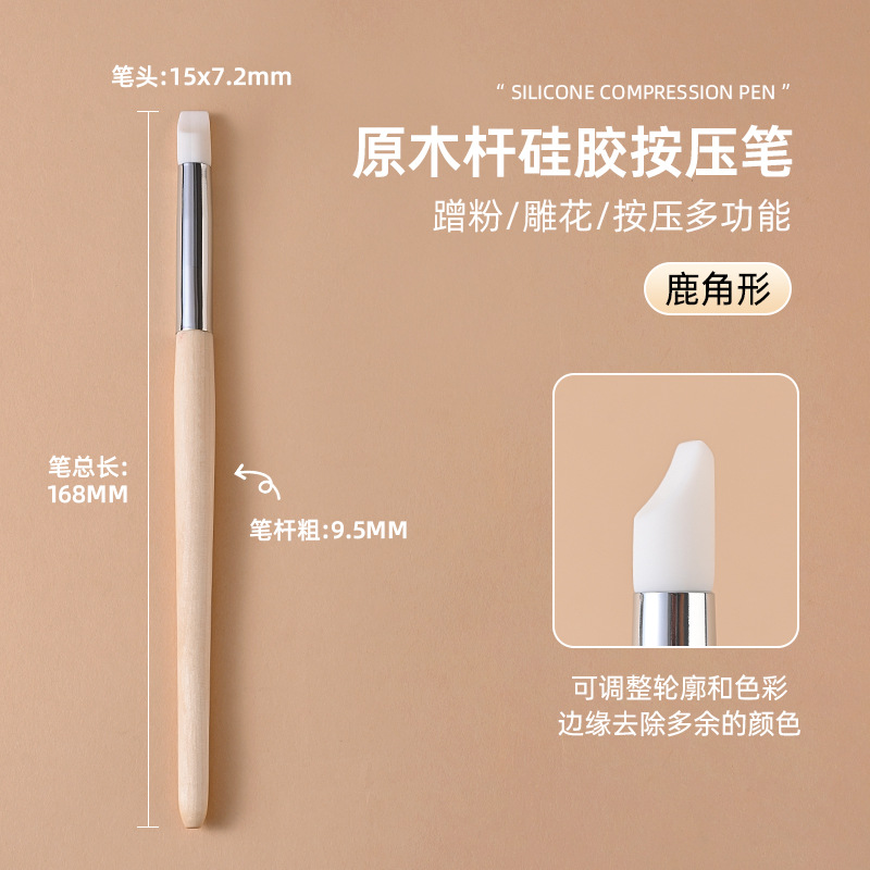 Nuevo palo de tronco pequeño cabeza de silicona estampado en polvo estereoscópico pintado multifuncional para principiante manicuría especial