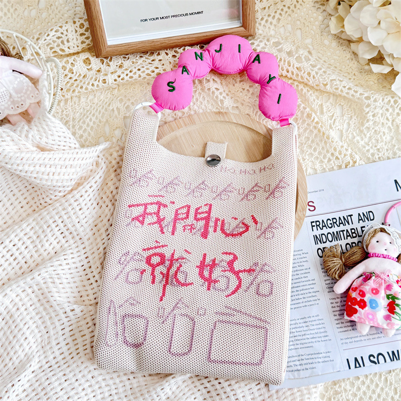 나는 단지 행복하다