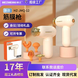 护颈仪/颈椎按摩器;商务礼品套装;头部按摩机
