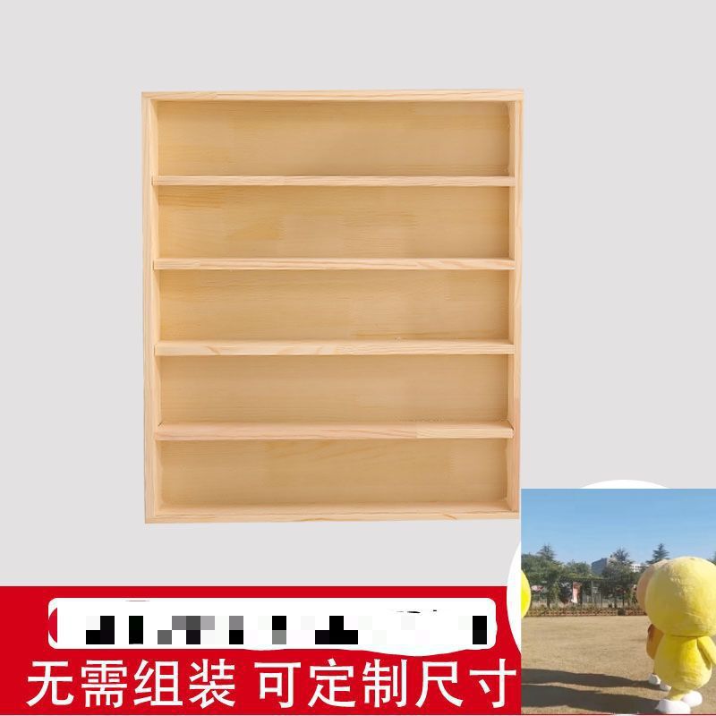盲盒收纳展示架挂墙展示墙防尘壁挂娃娃手办展示柜公仔实木收纳柜|undefined