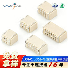 �S��ֱ�Nwafer���Ӿ�����jst��ʽ�NƬ�B����SH1.0�匦�����N���