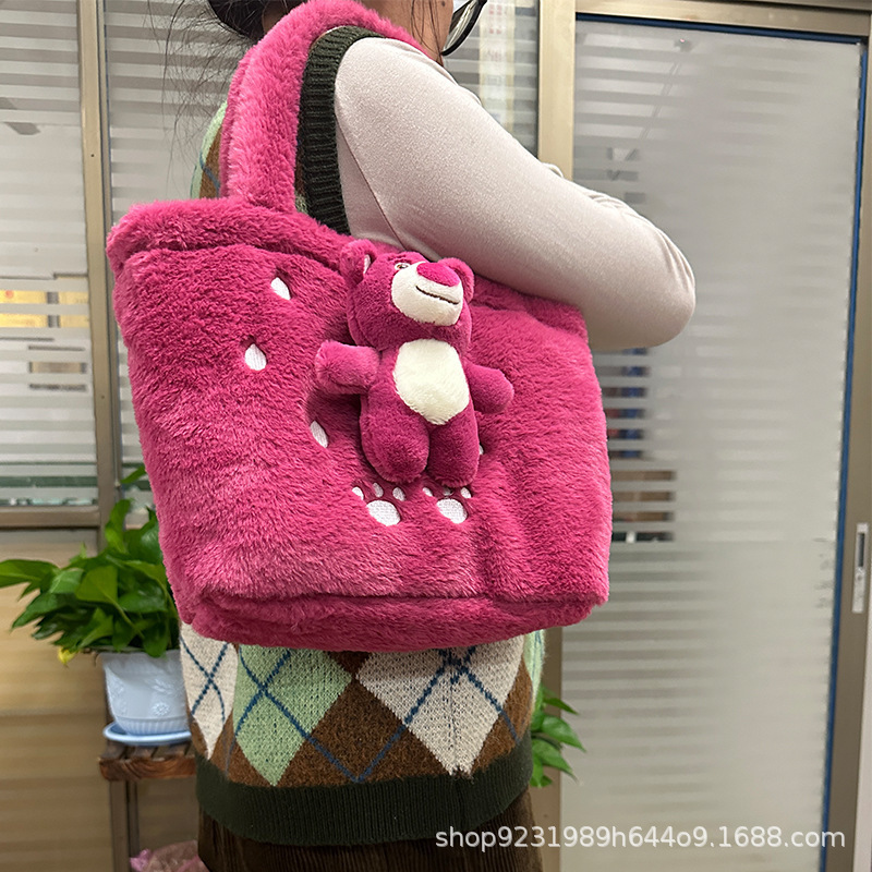 草莓熊手提包包三眼仔奇奇蒂蒂卡通毛绒包双面公仔大容量手提包