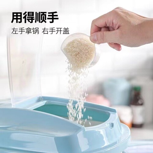 Extra large rice bucket food-grade sealed household insect-proof and moisture-proof storage tank rice flour miscellaneous grain storage wholesale