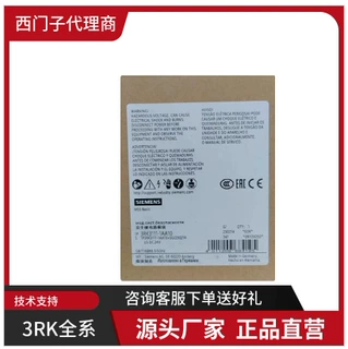 西门子安全继电器3SK1112-1211-1BB40-2BB40-2-1BB00-1BW20-2BW20