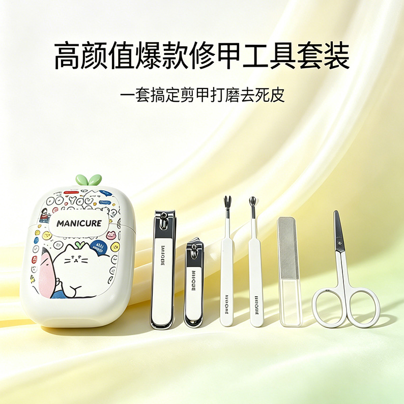 Cute and Fun Nail Clipper Set, Cleaning and Care Tools, Nail Clippers, Nail Scissors, Cuticle Remover, Ear Pick, Beauty Set