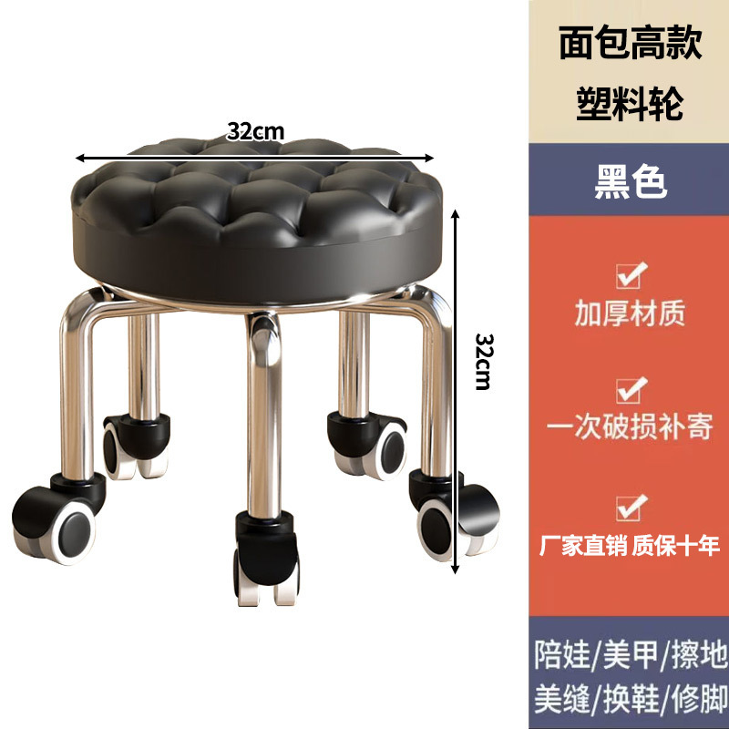万向轮小凳子家用滑轮矮凳子移动带轮板凳小圆凳沙发凳小椅子结实|undefined