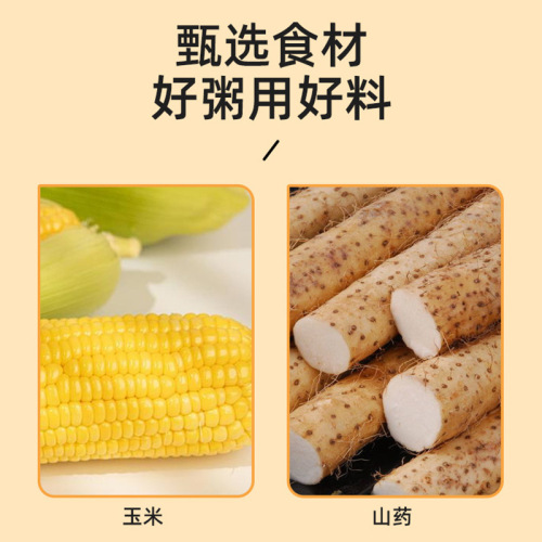 Instant drink Yam and Corn Porridge Nutritious Morning Food Independent Packaging Internet Famous Food 