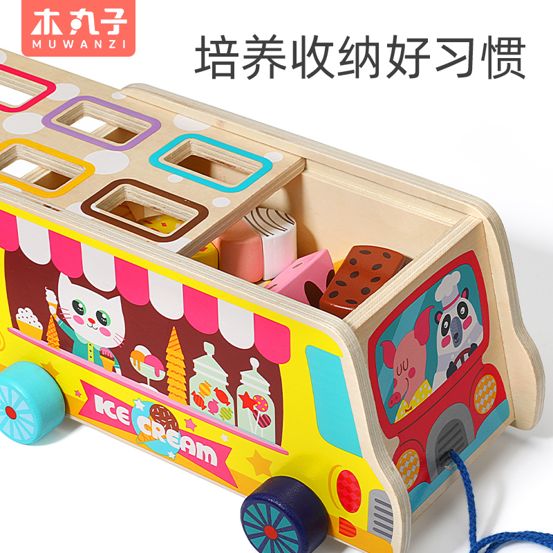 Bebé bloques de construcción juguetes bebé niños y niñas inteligencia cerebro entrenamiento 0-1-2 años de edad 3 madera ensamblada educación de la primera infancia