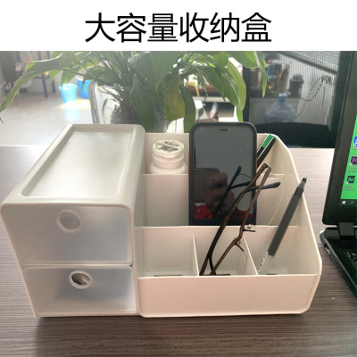 桌面分格抽屉式收纳盒ins学生书桌上 化妆品置物架储物小盒子