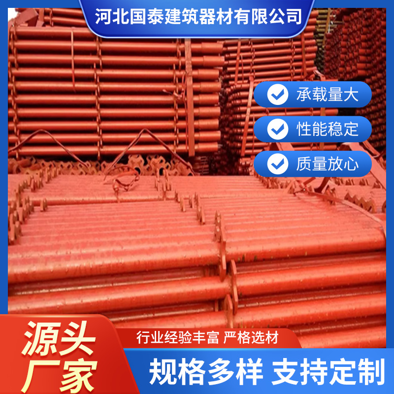 轮扣式快拆脚手架桥梁建筑工地施工内架用直插式轮扣式脚手架