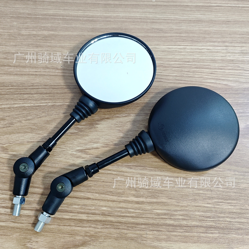 Motorcycle Modified Rearview Mirror, Foldable Large-Surface Reflector, Manufacturer's Best-Selling Round Foldable Rearview Mirror