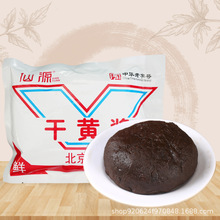 仙源老北京干黄酱350g袋装杂酱拌酱面条拌面老北京炸酱面酱料干酱