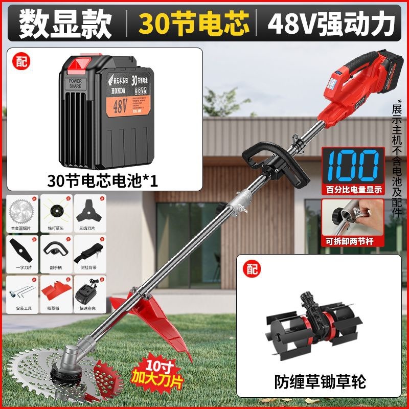 新しい Wuyang Honda リチウム電気芝刈り機多機能ハイパワー芝刈り機アーティファクト充電式|undefined