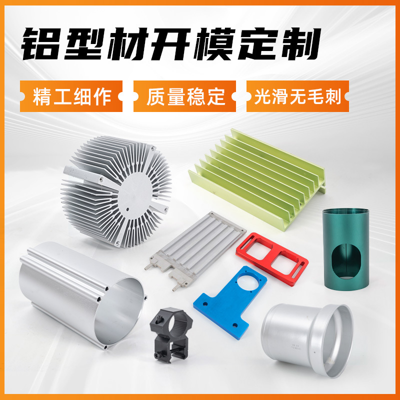 Clip de tubo de fijación de aleación de aluminio de bicicleta Clip multifuncional Clip de soporte de perfil de aluminio Clip de tubo circular Clip QQ