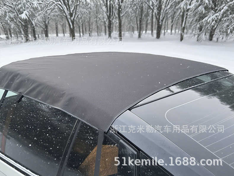 Winter Car 600D Oxford Cloth Snow Shield Thickeneded and Extended Front Window and Roof Integrated Snow Shield Universal Model