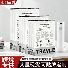 �羳����ѷ���ѹ�������ɴ�͸�������·������������ɴ�����մ�