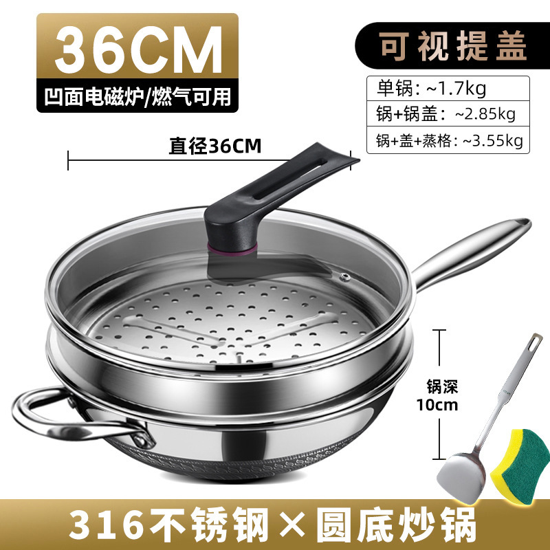 36cm 격자무늬 둥근 바닥(옆귀 포함) + 삽 [양면 벌집형 316 스틸]