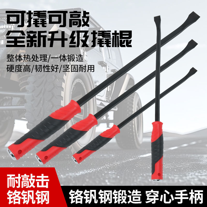 多功能撬棍撬棒木工专用工具门窗柜子安装拆机高硬度起子批发