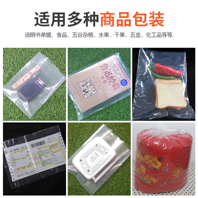 j8防潮内膜袋薄膜透明PE被子收纳平口袋塑料袋子大号尘高压纸箱g3